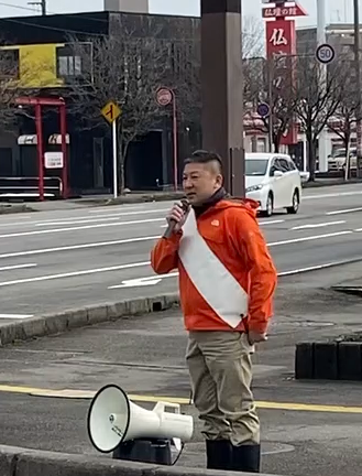 掛尾交差点で街頭演説